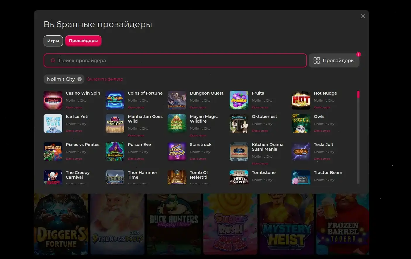 Интерфейс игровых автоматов Cat casino на компьютере и телефоне